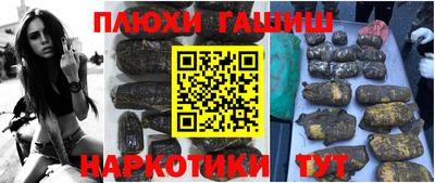 меф VHQ Волгодонск