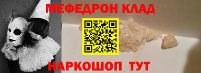 jwh Волжский