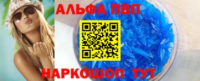 MDMA Premium VHQ Волжск