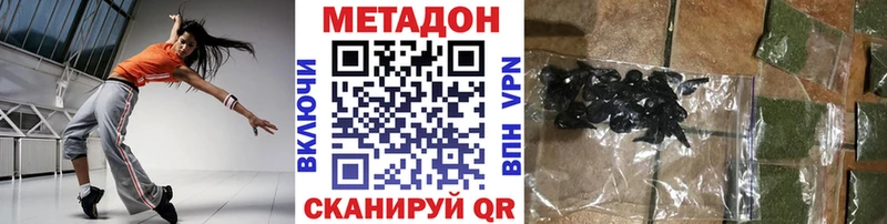 хочу наркоту  Троицк  МЕТАДОН мёд 