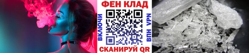 Первитин Methamphetamine  наркотики  Троицк 
