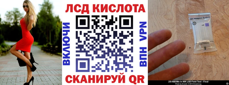 даркнет телеграм Троицк Марки 25I-NBOMe 1,8мг где можно купить