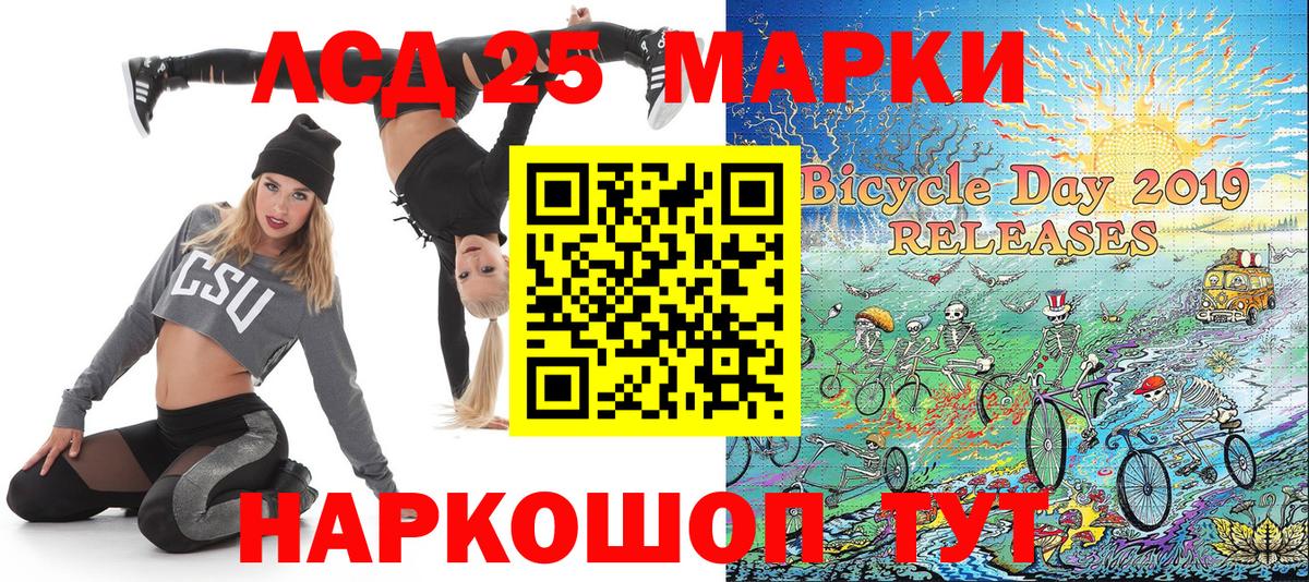 Марки N-bome 1500мкг Троицк