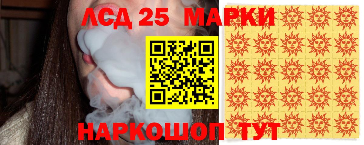 Марки N-bome 1,5мг  Марки N-bome 1,5мг  Троицк  Вход с VPN 