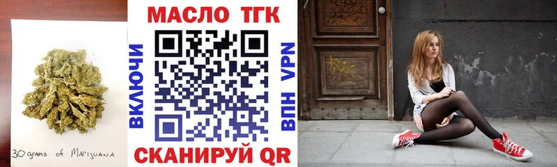 хочу   ОМГ ОМГ как войти  ТГК концентрат  Троицк 