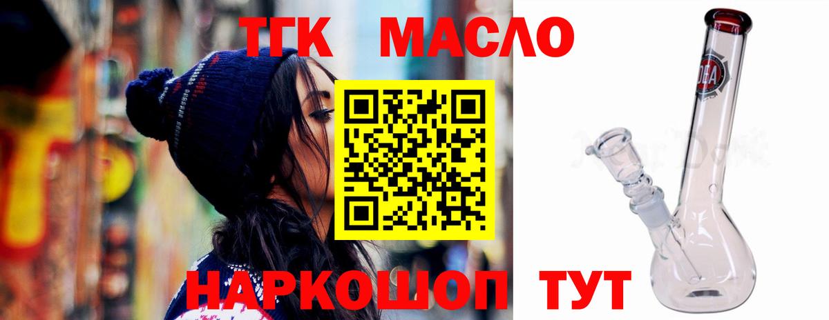 Меф МЯУ МЯУ кристаллы  Вход с VPN  Гашиш  Конопля  Alpha-PVP СК кристаллы  АМФ   Троицк  Купить наркотик 