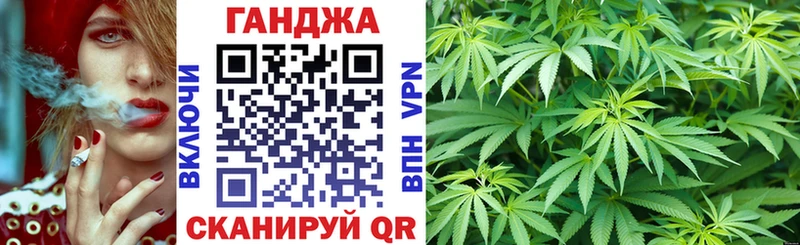 где купить Троицк нарко площадка Telegram Бошки марихуана SATIVA & INDICA