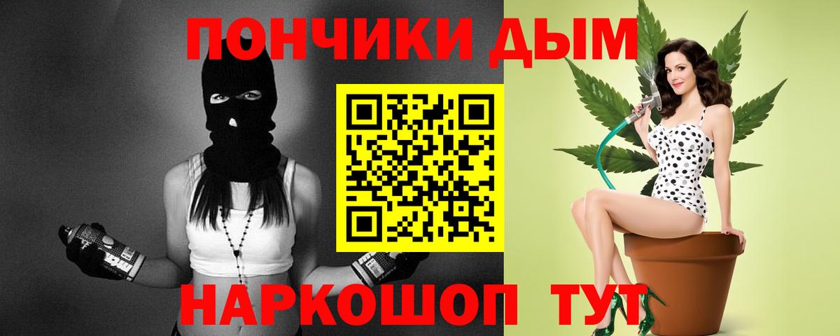 Канабис THC 21%  Шишки марихуана MAZAR  Вход с VPN  Троицк 